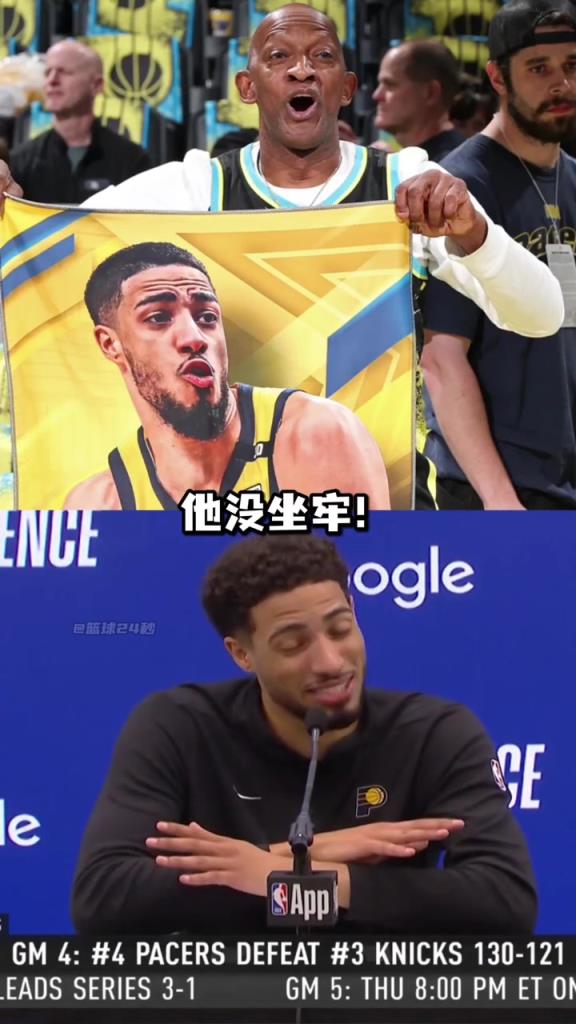 哈利伯頓：不要再說釋放我爸爸了，他只是在包廂看球不是坐牢