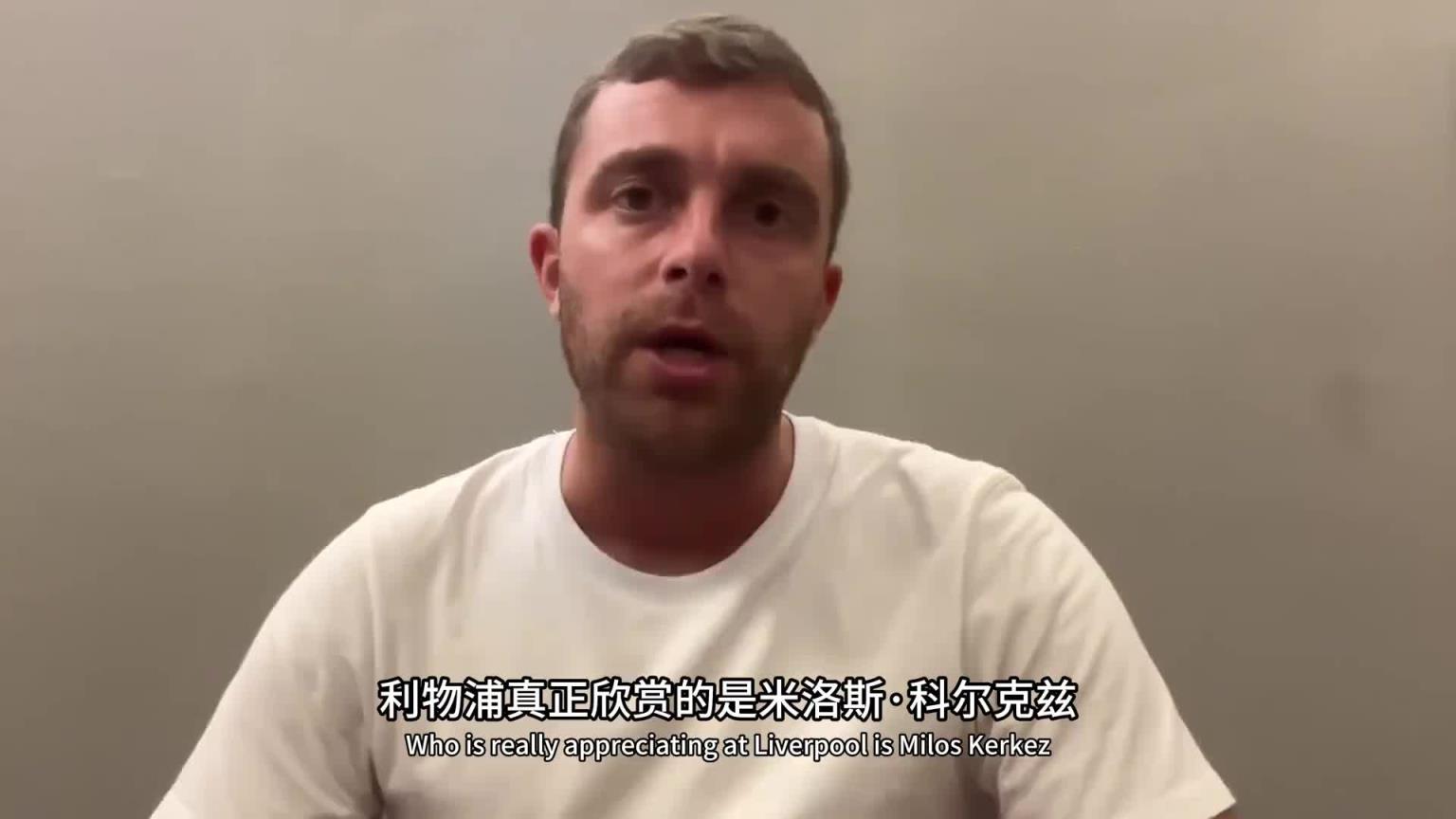 這是真挖到石油了！羅馬諾：利物浦幕后多線操作