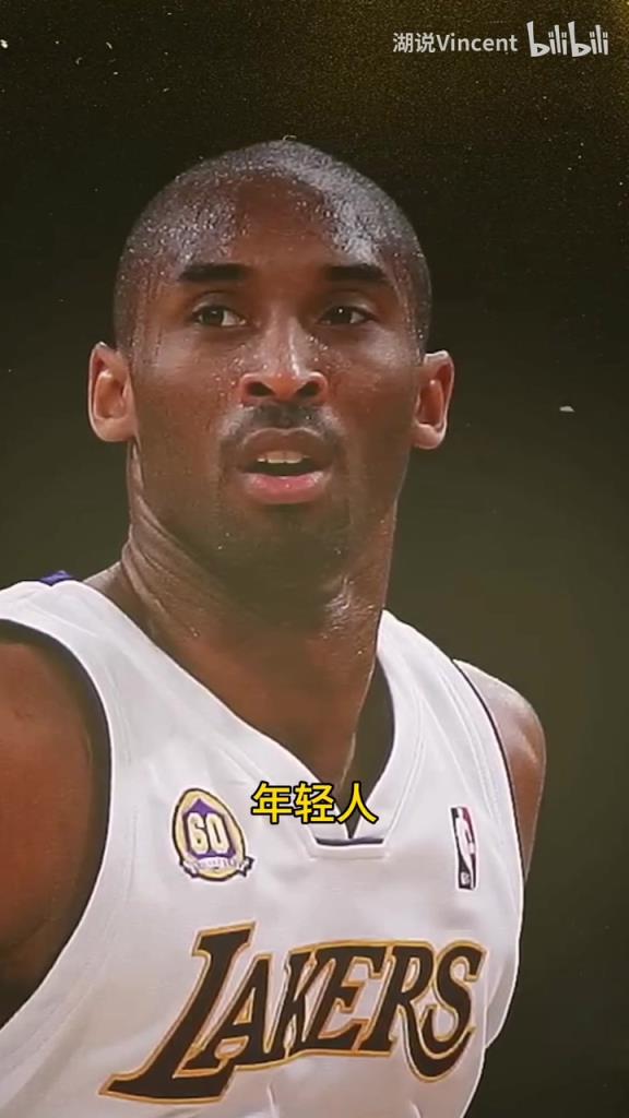 利文斯頓談科比：這家伙會的太多了，他用左手在我頭上后仰跳投！