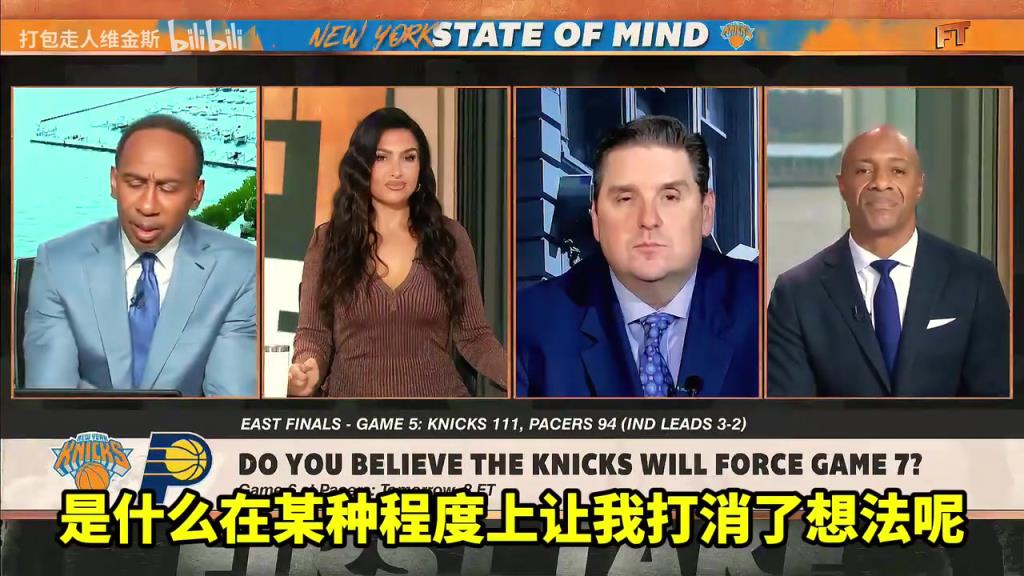 A史密斯：我相信尼克斯會晉級，但我看到總決賽對手是雷霆！