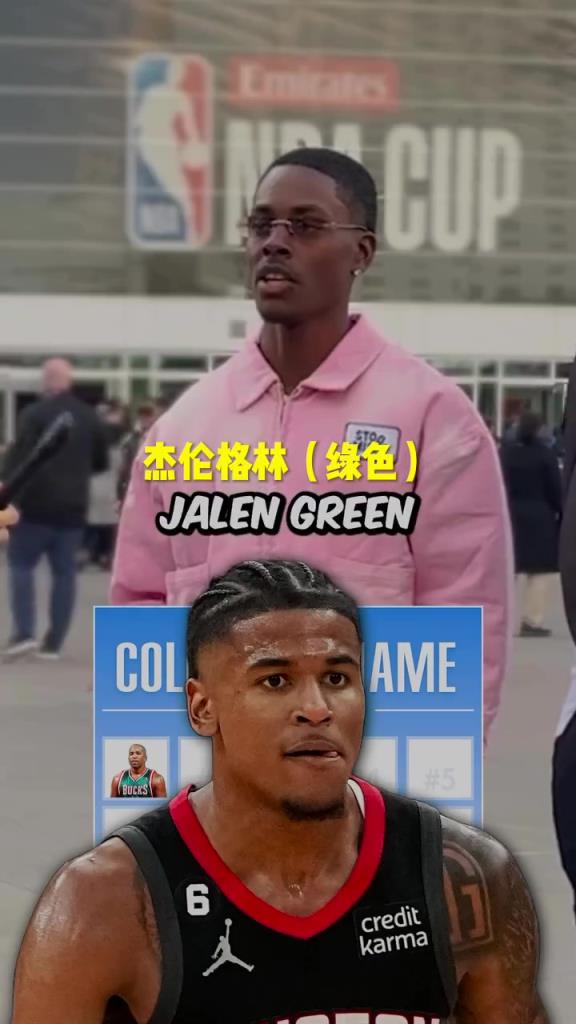 格林瘋狂上榜！美國街訪：你知道NBA名字帶顏色的球員嗎？